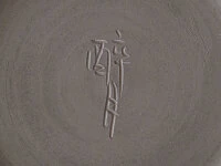 Japanische Vase Hana Irodori, Mitsukoshi Japanische Vase Hana Irodori, Mitsukoshi -Geschäft Für Heimgeschirr japanische vase futo shima semai mitsukoshi7