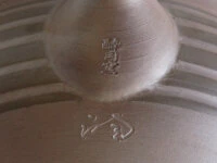 Kyusu Kuro Koma, Banko Yaki, 350 ml Kyusu Kuro Koma, Banko Yaki, 350 Ml -Geschäft Für Heimgeschirr kyusu kura koma banko yaki 350 ml6