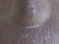 Kyusu Tobikanna, Banko Yaki, 350 ml Kyusu Tobikanna, Banko Yaki, 350 Ml -Geschäft Für Heimgeschirr kyusu tobikanna banko yaki 350 ml6