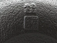 Wasserkessel Gusseisen 1,1 l, Tetsubin KIKKO, Iwachu Wasserkessel Gusseisen 1,1 L, Tetsubin KIKKO, Iwachu -Geschäft Für Heimgeschirr wasserkessel gusseisen 1 1 l tetsubin kikko iwachu5