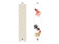 Windspiel, Furin Bonsho Windspiel, Furin Bonsho -Geschäft Für Heimgeschirr windspiel furin bonsho6